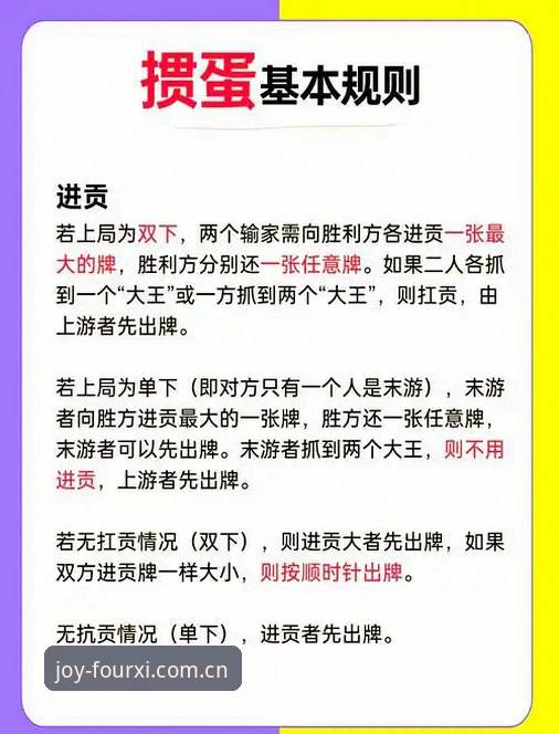 四喜娱乐平台稳定使用详解：从新手到高手的完整指南