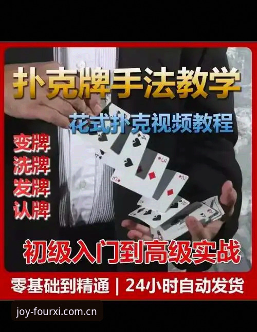 四喜娱乐使用教程 四喜娱乐平台使用心得:从新手到高手的一站式教程