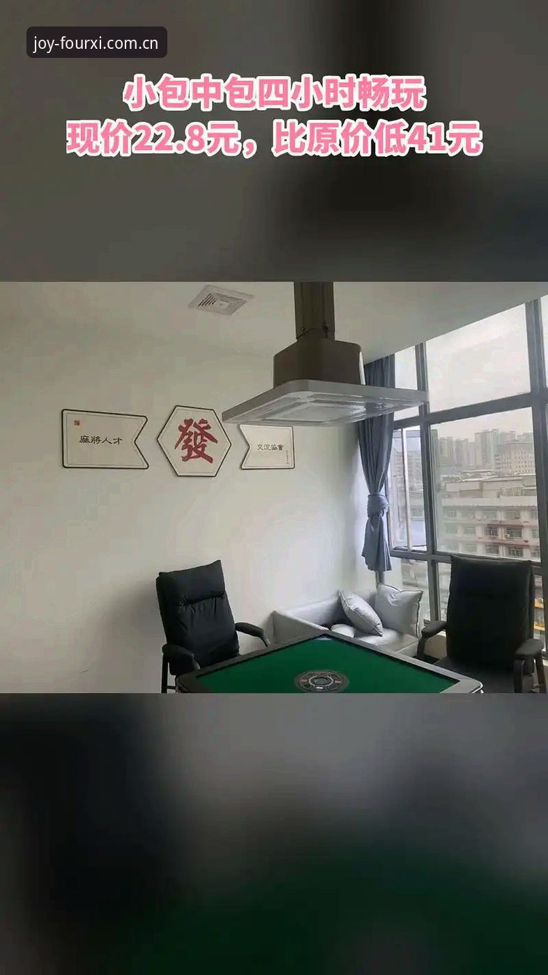 四喜娱乐官方平台 四喜娱乐官方平台完整使用指南:从下载到畅玩的全流程解析